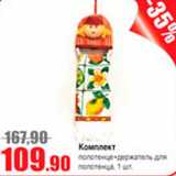 Виктория Акции - комплект полотенце+держатель для полотенца