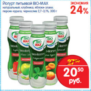 Акция - ЙОГУРТ ПИТЬЕВОЙ BIO-MAX