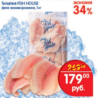 Акция - Тилапия Fish House