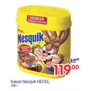 Чем заменили несквик в россии Какао Nesquik Nestle - Акция в Магазине Перекрёсток - Нижний Новгород - Скидка 1
