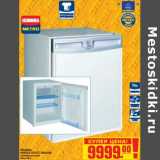 Магазин:Метро,Скидка:Минибар HORECA SELECT GHR 1040