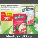 Авоська Акции - Хлебцы Доктор Кернер гречневые с витаминами/ клюквенные