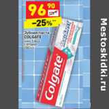 Магазин:Дикси,Скидка:Зубная паста
COLGATE
макс блеск
с фтором