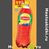 Магазин:Дикси,Скидка:Холодный чай
LIPTON
вкус лимона
зеленый