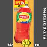 Магазин:Дикси,Скидка:Холодный чай
LIPTON
вкус лимона
зеленый