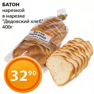 Акция - Батон Дедовский хлеб