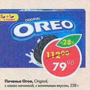 Акция - Печенье Oreo