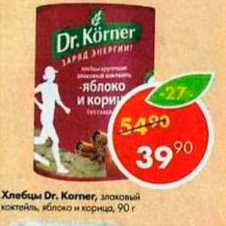 Акция - хлебцы Dr.Korner