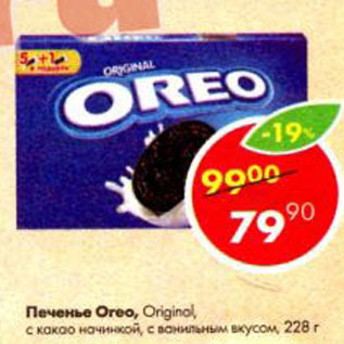 Акция - Печенье Oreo