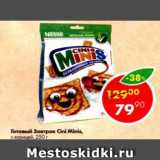 Магазин:Пятёрочка,Скидка:Готовый завтрак Cini Minis