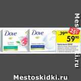 Магазин:Перекрёсток,Скидка:Крем-мыло Dove 