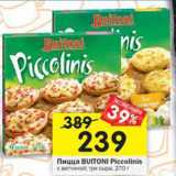 Магазин:Перекрёсток,Скидка:Пицца Buitoni  Piccolinis