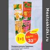 Магазин:Пятёрочка,Скидка:Сахарные гранулы Чудесинка
