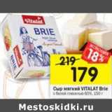 Магазин:Перекрёсток,Скидка:Сыр мягкий Vitalat Brie 60%