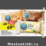 Магазин:Перекрёсток,Скидка:Мороженое Nestle 48 Копеек 