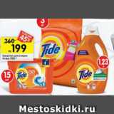 Магазин:Перекрёсток,Скидка:Средство для стирки белья Tide 