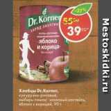 Магазин:Пятёрочка,Скидка:хлебцы Dr.Korner