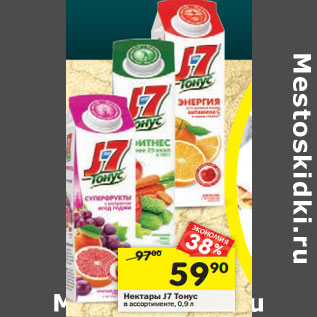Акция - Нектары J7 Тонус
