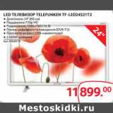 Selgros Акции - LED ТЕЛЕВИЗОР TELEFUNKEN TF-LED24S21T2 