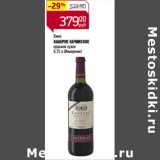 Магазин:Магнит гипермаркет,Скидка:Вино Каберне Качинское красное сухое 