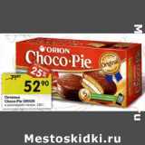 Магазин:Перекрёсток,Скидка:Печенье Choco-Pie Orion 