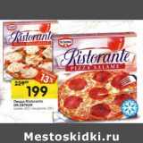 Магазин:Перекрёсток,Скидка:Пицца Ristorante Dr. Oetker 