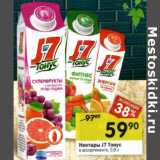 Магазин:Перекрёсток,Скидка:Нектары J7 Тонус 