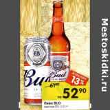 Магазин:Перекрёсток,Скидка:Пиво Bud светлое 5%