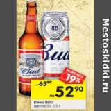 Магазин:Перекрёсток,Скидка:Пиво Bud светлое 5%
