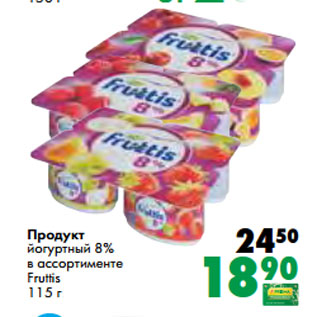 Акция - Продукт йогуртный 8% в ассортименте Fruttis 115 г