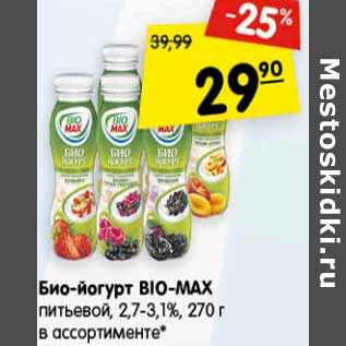 Акция - Био-йогурт Bio-Max