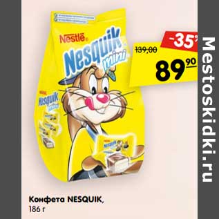 Акция - Конфета Nesquik