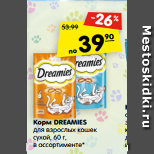 Акция - Корм DREAMIES для взрослых кошек сухой, 60 г, в ассортименте*