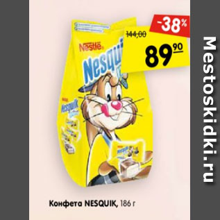 Акция - Конфета Nesquik