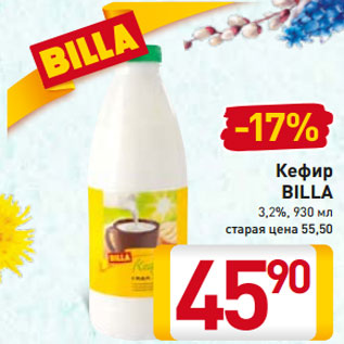 Акция - Кефир BILLA 3,2%