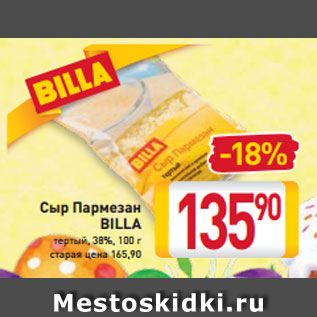 Акция - Сыр Пармезан BILLA тертый, 38%,