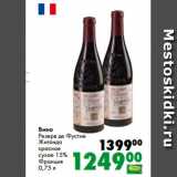 Магазин:Prisma,Скидка:Вино
Резерв де Фустие
Жигонда
красное
сухое 15%
Франция
0,75 л