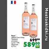 Магазин:Prisma,Скидка:Вино
Аббэй Сент-Илер
Прованс
розовое
сухое 13%
Франция
0,75 л
