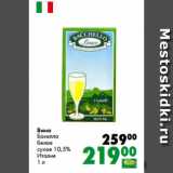 Магазин:Prisma,Скидка:Вино
Бакелло
белое
сухое 10,5%
Италия
1 л