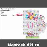Варежка-прихватка с неопреном 