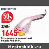 Магазин:Окей,Скидка:Отпариватель компактный Polaris PGS 1415C