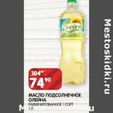 Магазин:Spar,Скидка:Масло подсолнечное Олейна