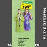 Магазин:Карусель,Скидка:Плащ-дождевик
с капюшоном
для детей,
р 110-140,
110 х 65 см,
110 х 65 см