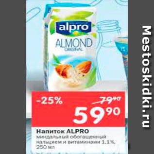 Акция - Напиток ALPRO миндальный обогащенный кальцием и витаминами 1.1%