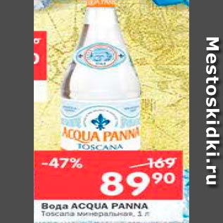 Акция - Вода Acqua Panna