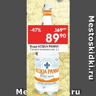 Акция - Вода Acqua Panna