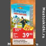 Магазин:Перекрёсток,Скидка:Хлопья овсяные Русский продукт