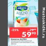 Магазин:Перекрёсток,Скидка:Напиток ALPRO миндальный обогащенный кальцием и витаминами 1.1%