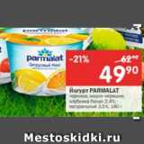 Магазин:Перекрёсток,Скидка:Йогурт Parmalat 2,4-3,5%