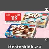 Магазин:Перекрёсток,Скидка:Пирожное Sweet Plus